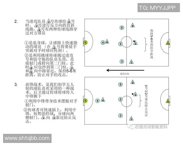 武汉足球队耐力表现的数据分析与战术探讨